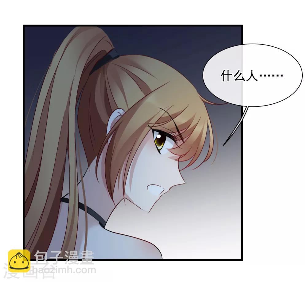 第30话1 渣男-第62话