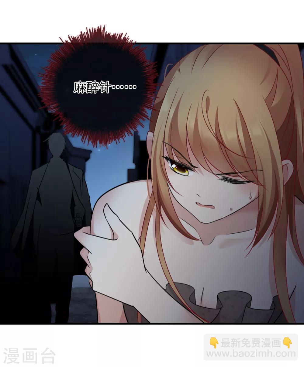 第30话1 渣男-第62话