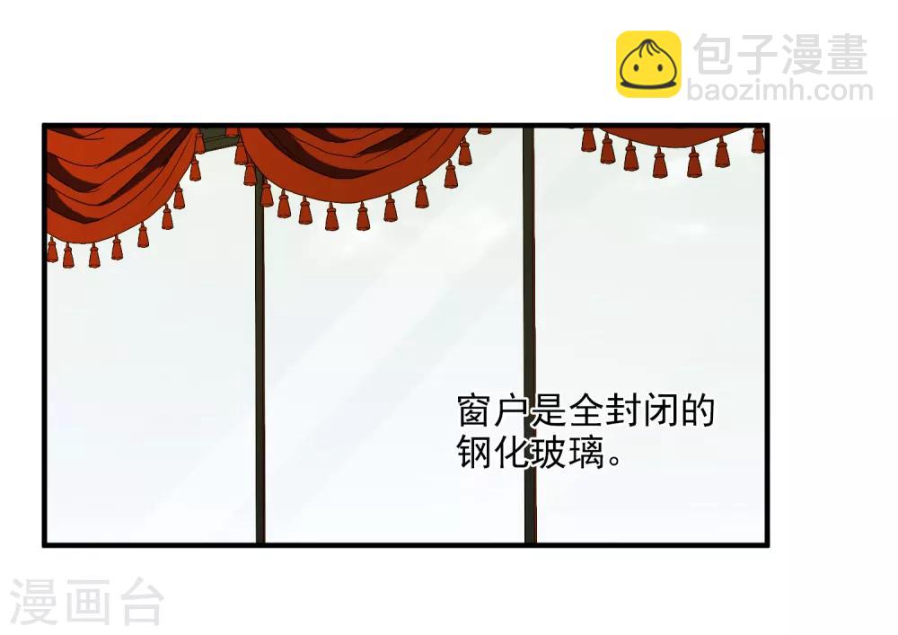 第30话1 渣男-第62话