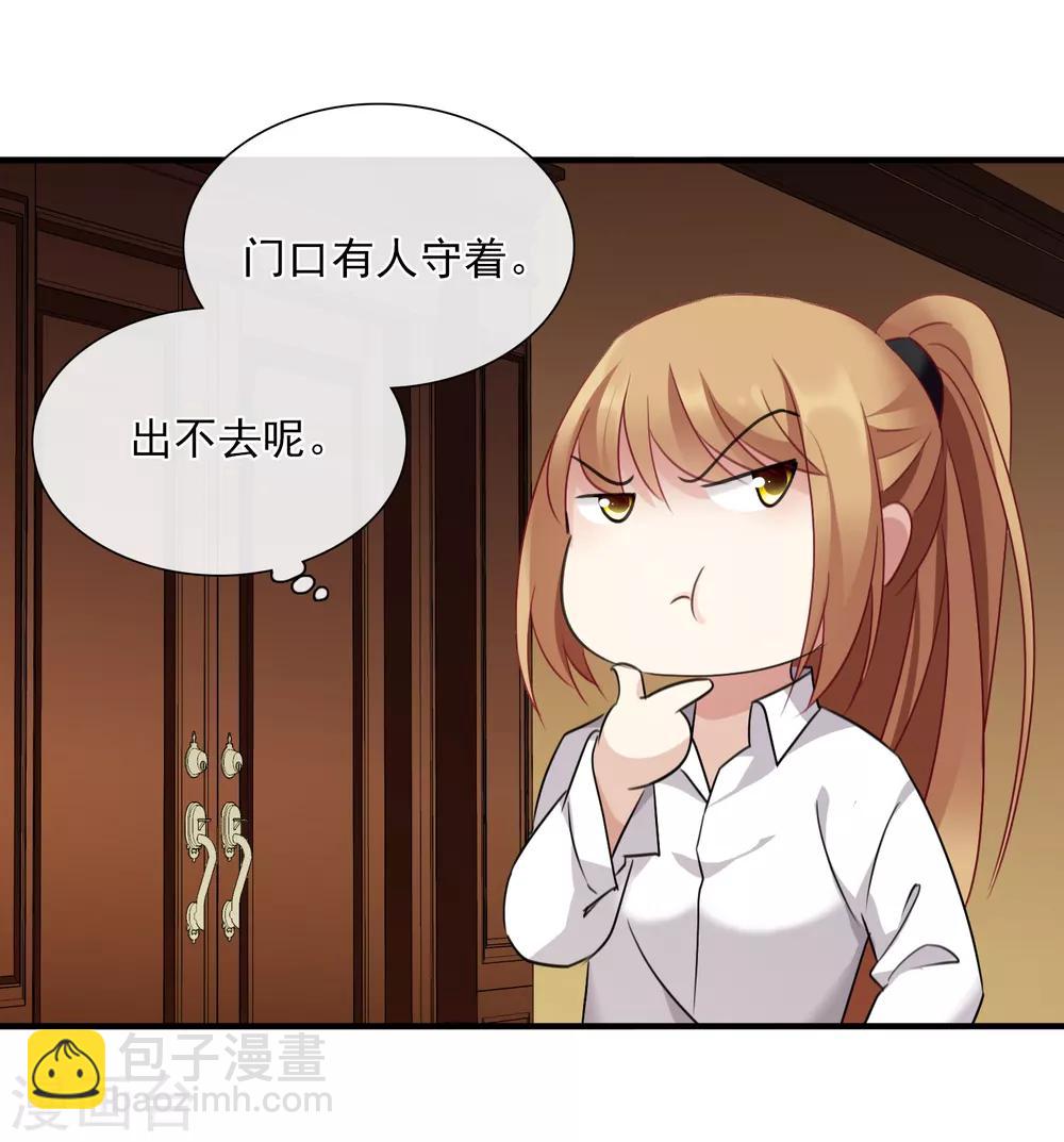 第30话1 渣男-第62话