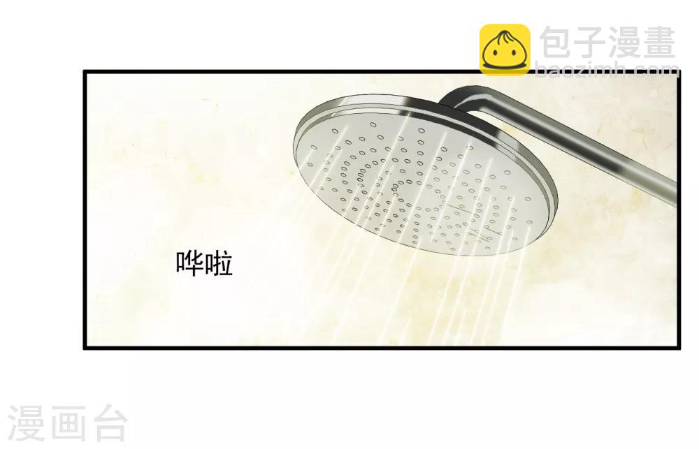 第30话1 渣男-第62话