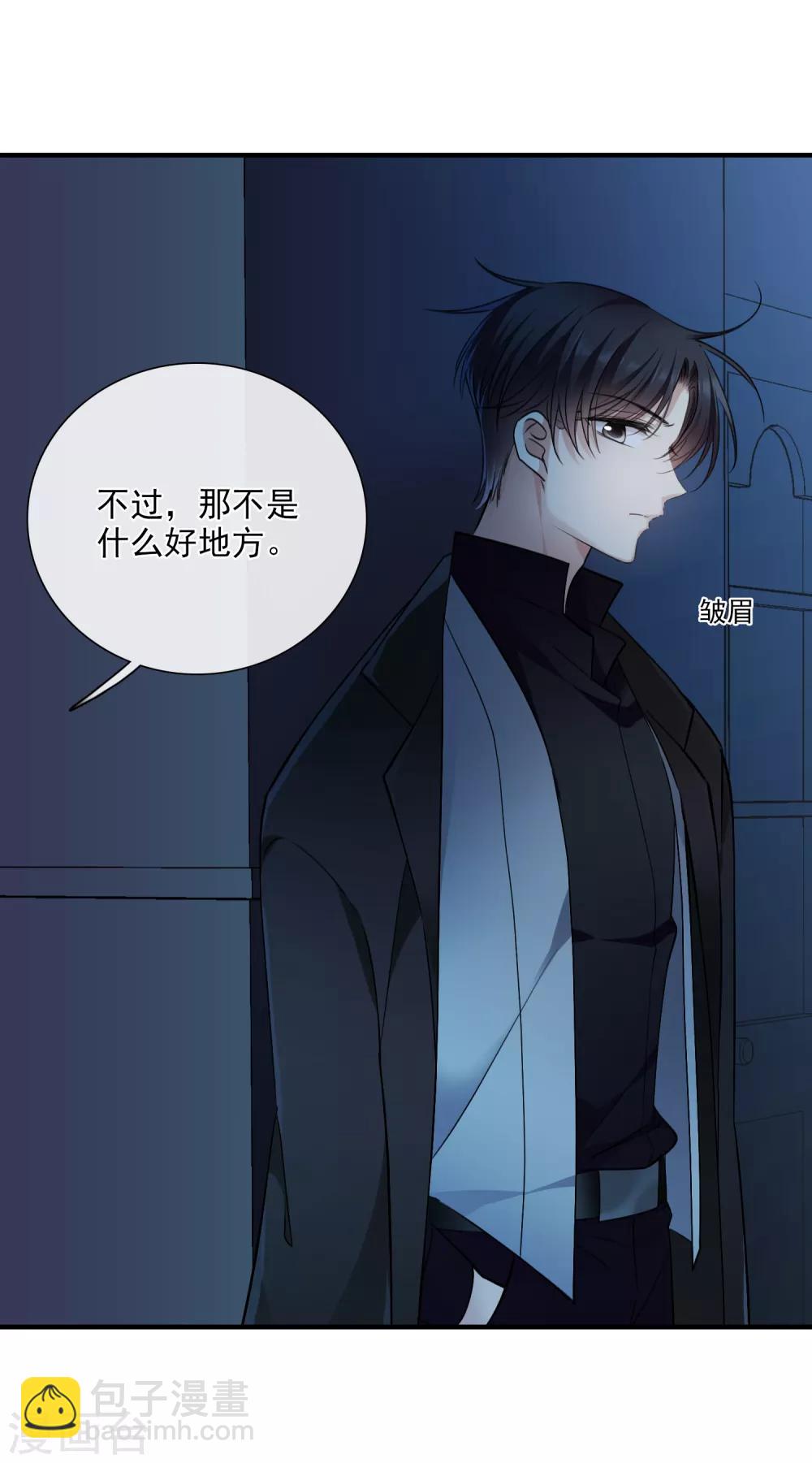 第30话1 渣男-第62话