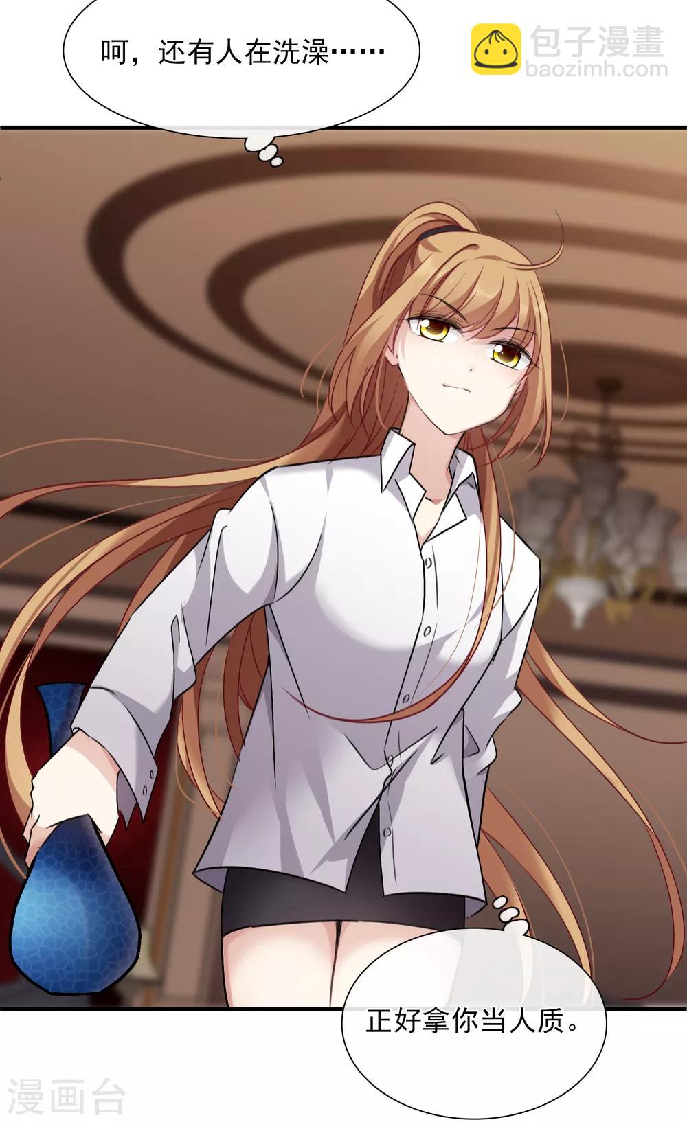 第30话1 渣男-第62话