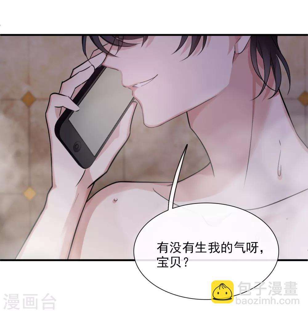 第30话1 渣男-第62话