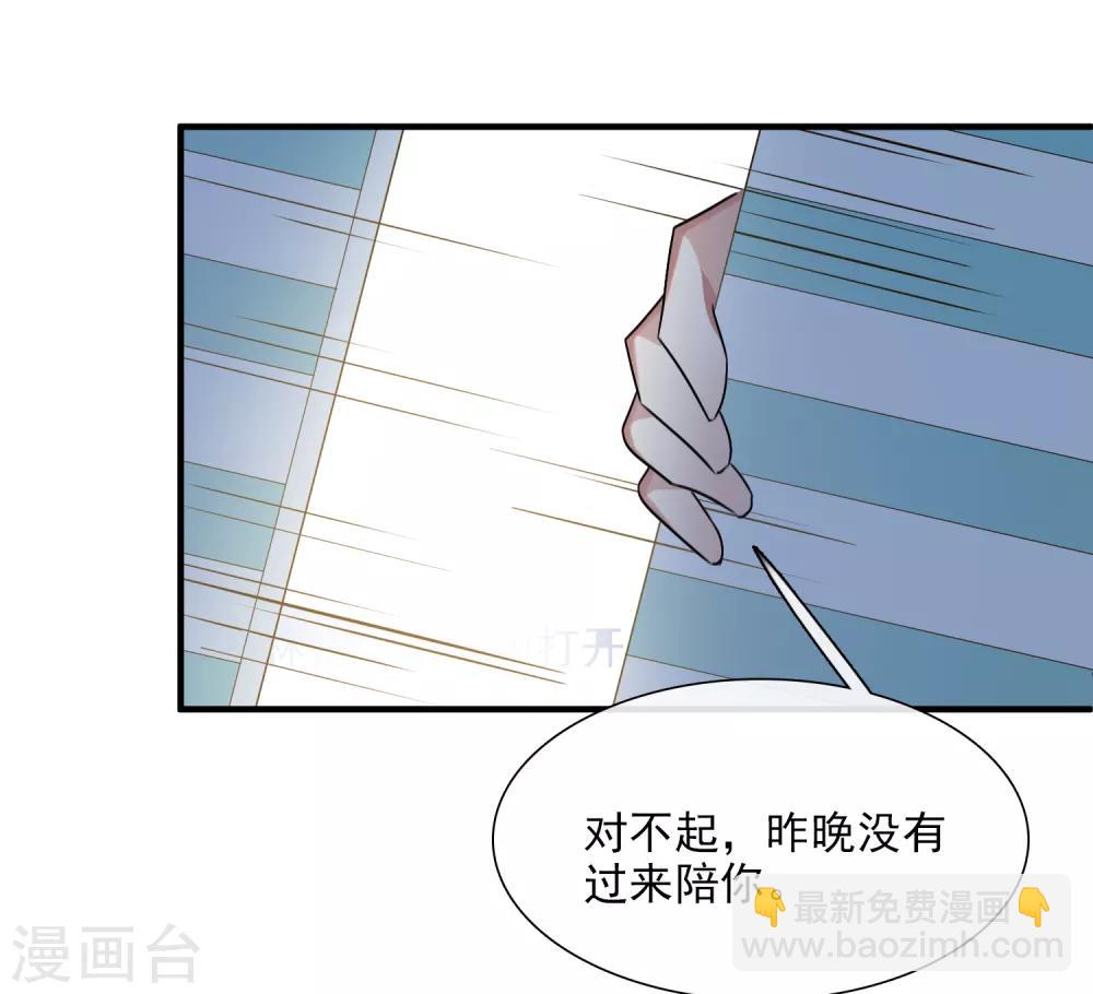 第30话1 渣男-第62话