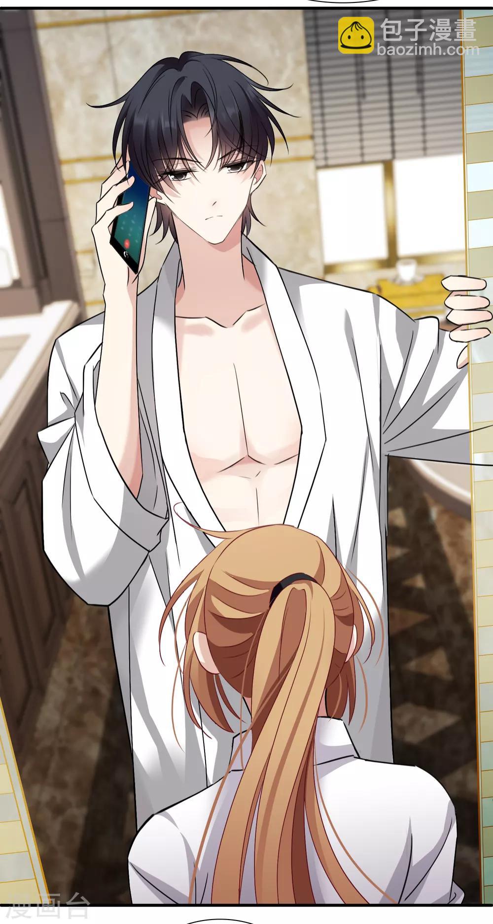 第30话1 渣男-第62话