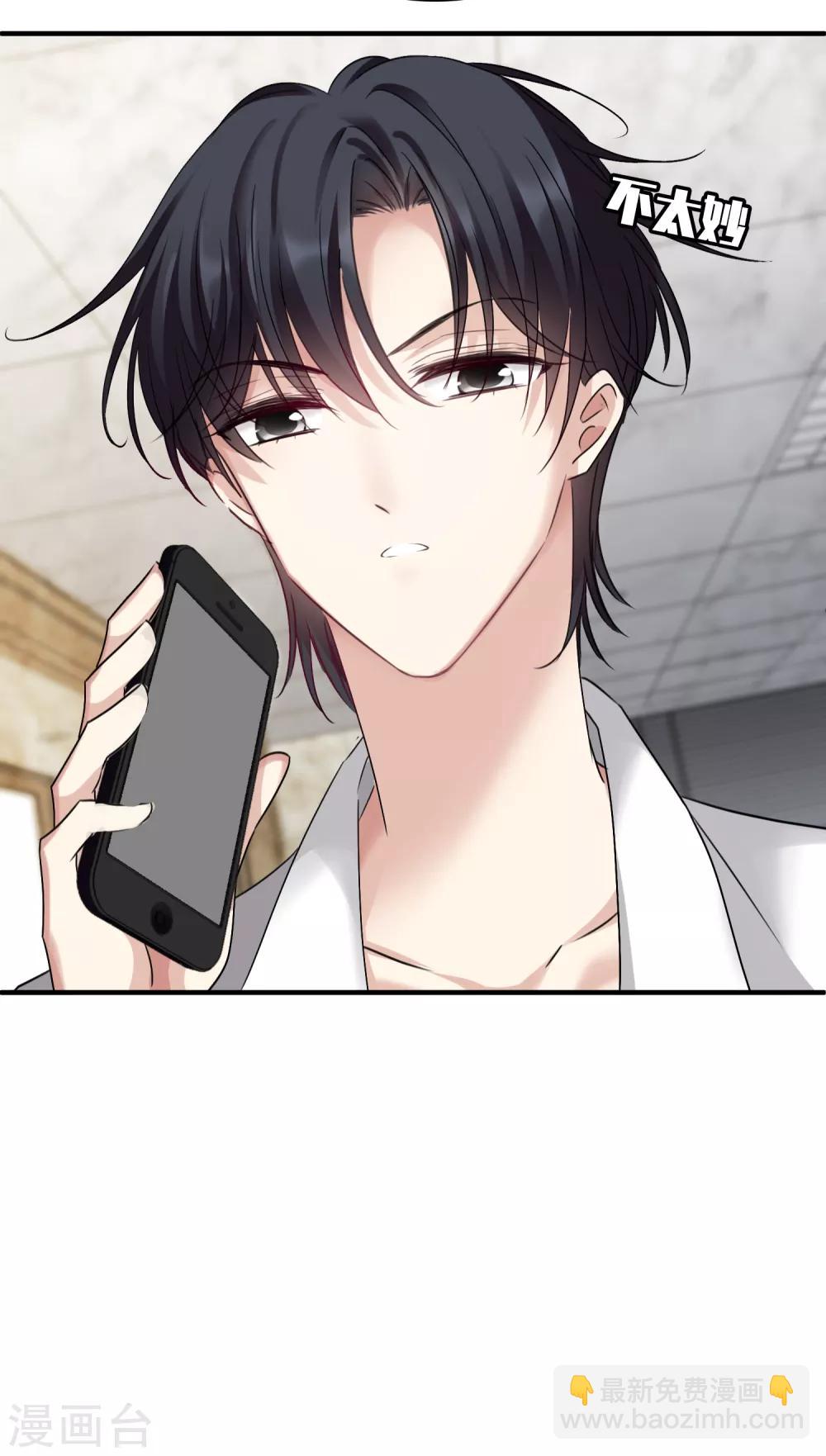 第30话1 渣男-第62话