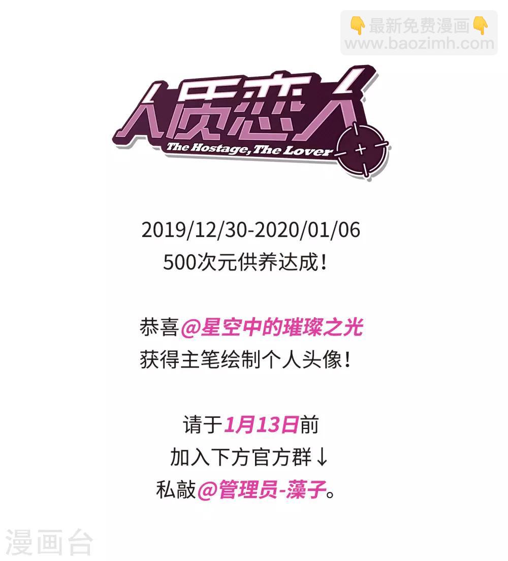 第30话1 渣男-第62话