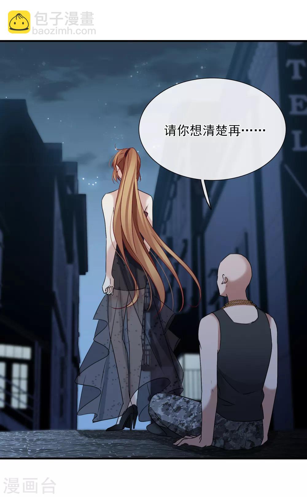 第30话1 渣男-第62话