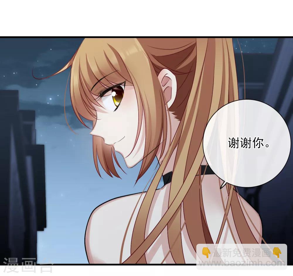 第30话1 渣男-第62话