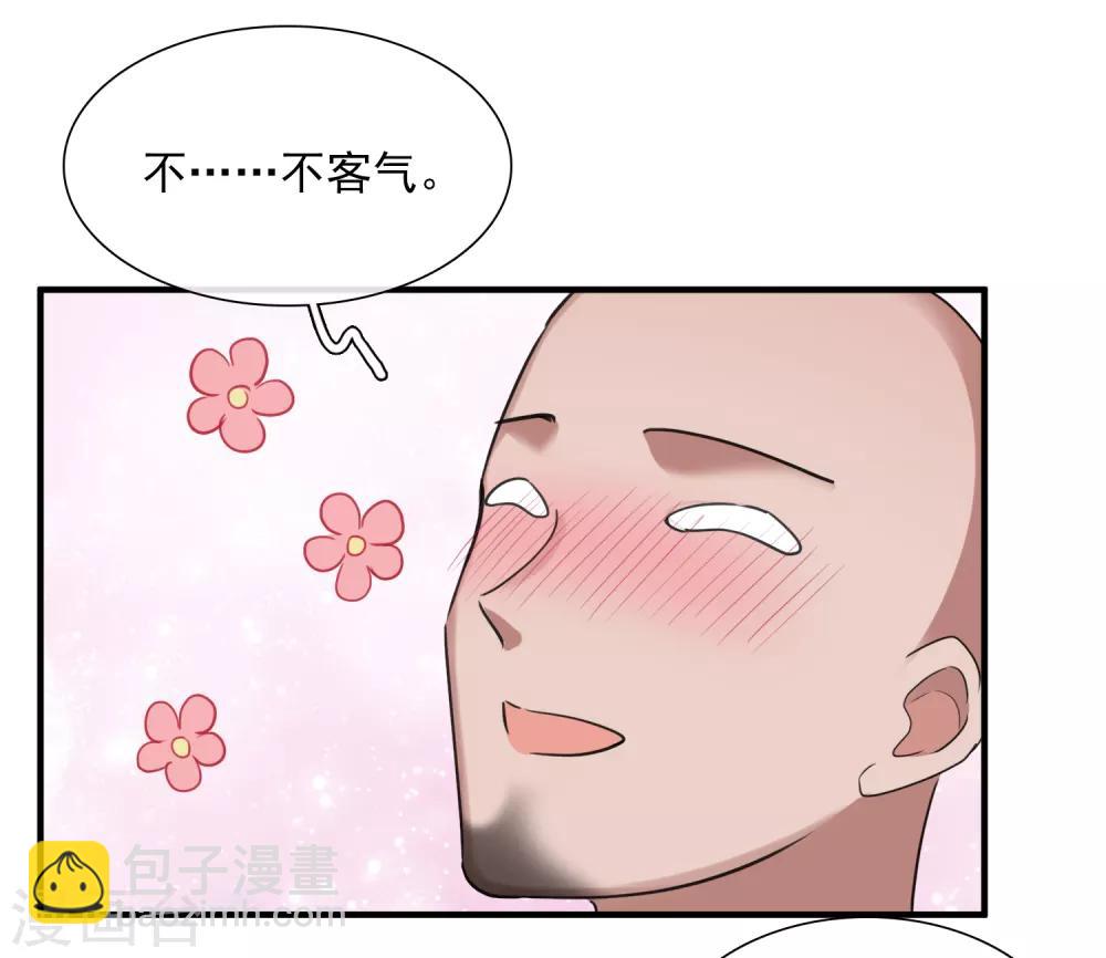 第30话1 渣男-第62话