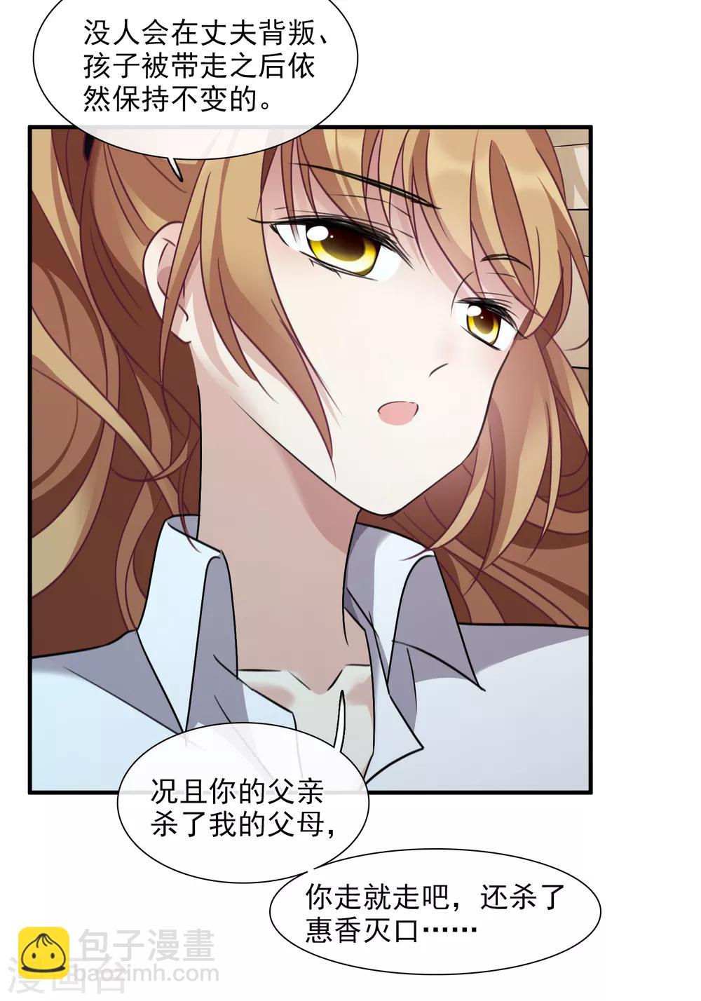 第31话1 妈妈-第64话