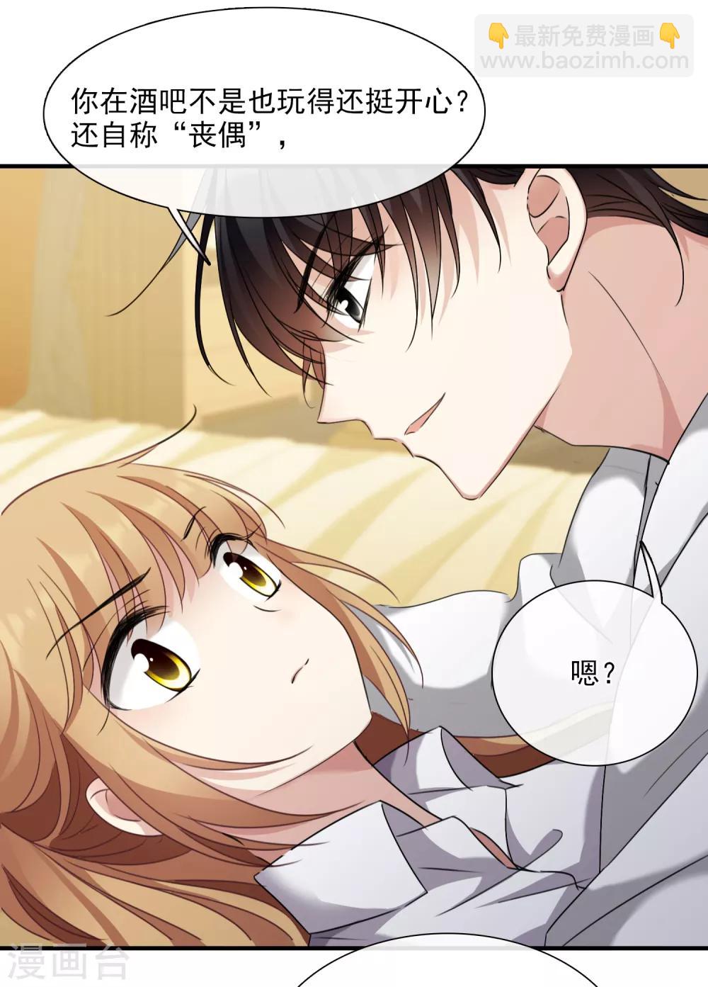 第31话1 妈妈-第64话