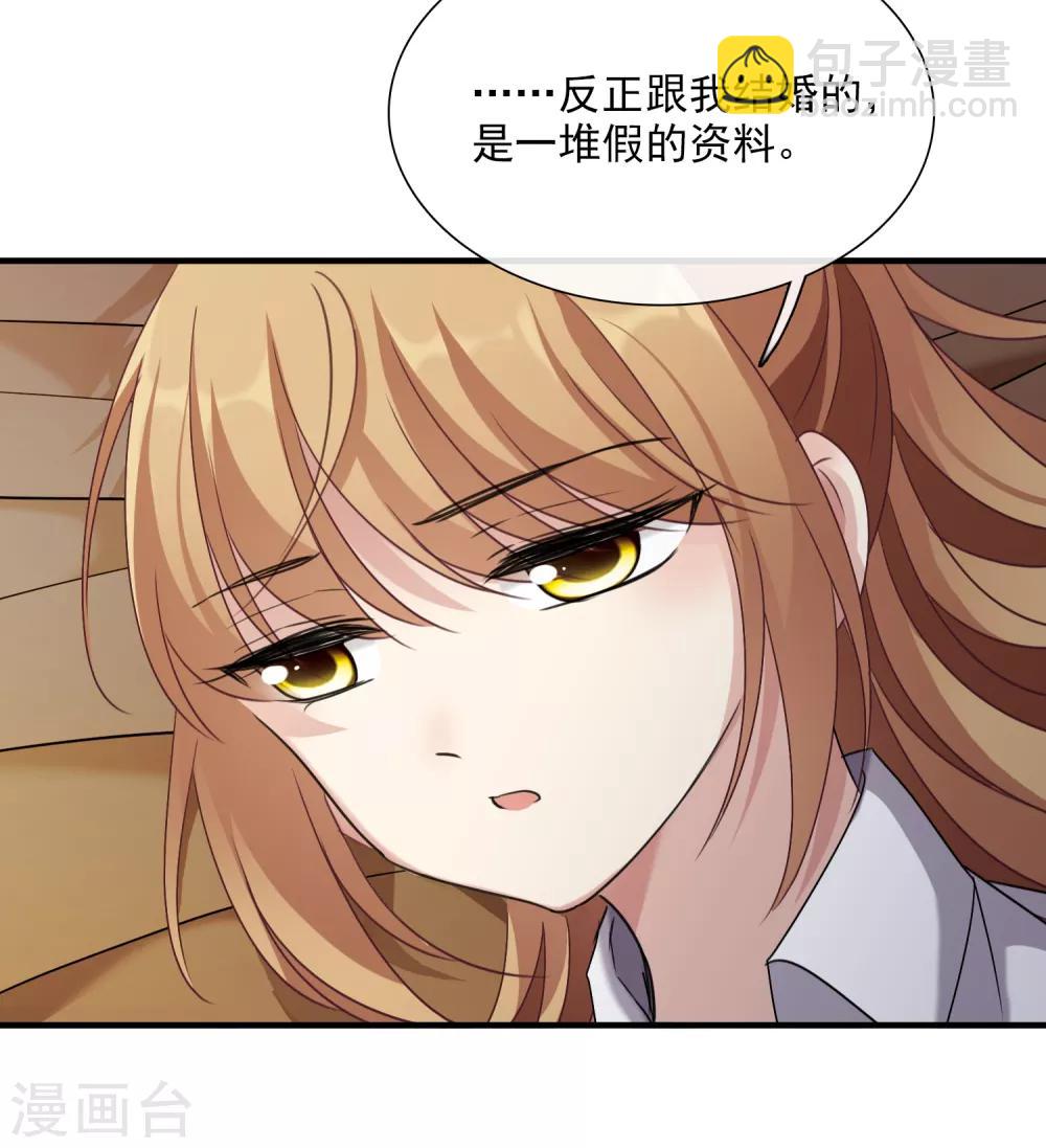 第31话1 妈妈-第64话