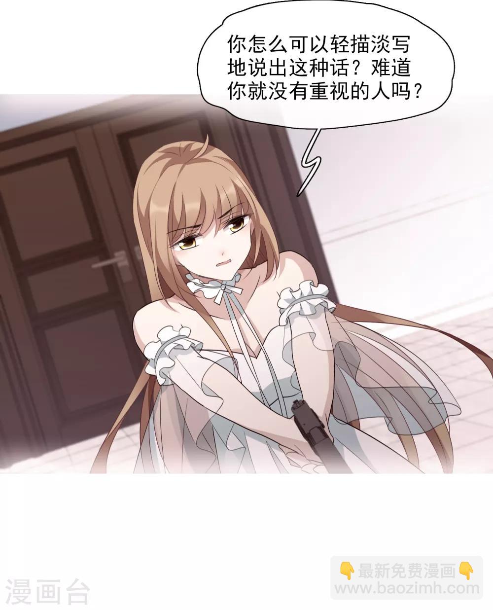 第32话1 她就是-第66话