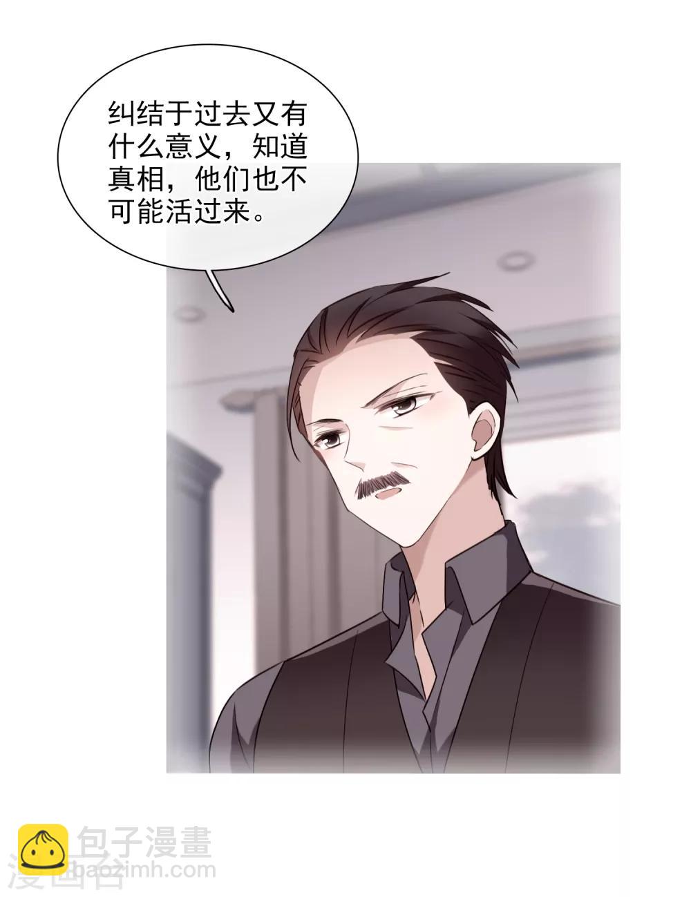 第32话1 她就是-第66话