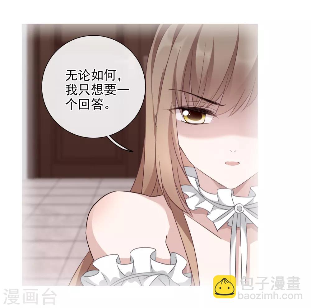 第32话1 她就是-第66话