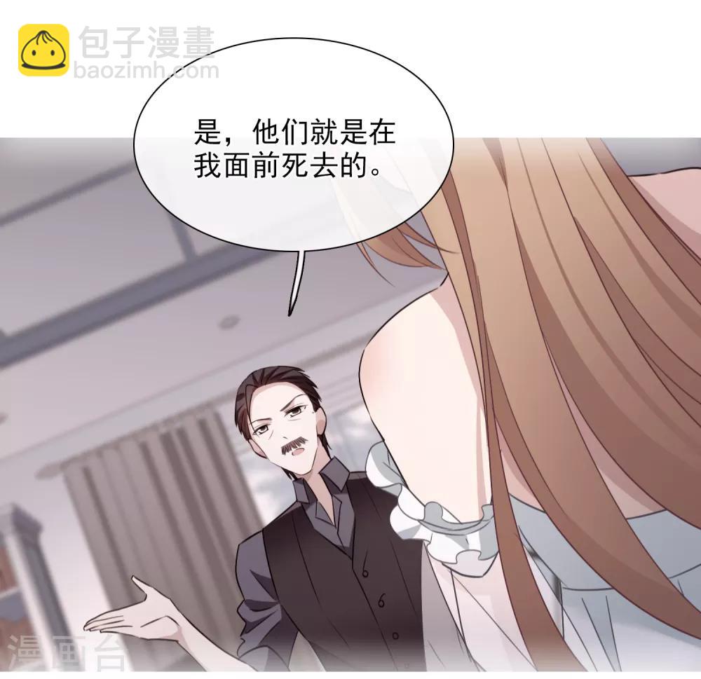 第32话1 她就是-第66话