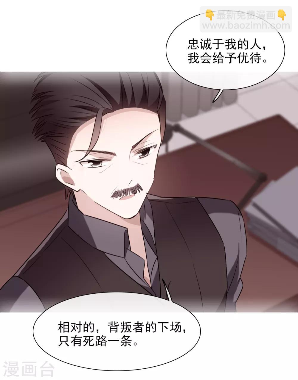 第32话1 她就是-第66话