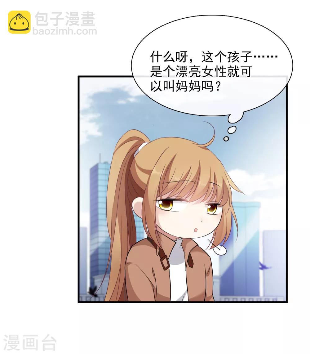 第32话1 她就是-第66话