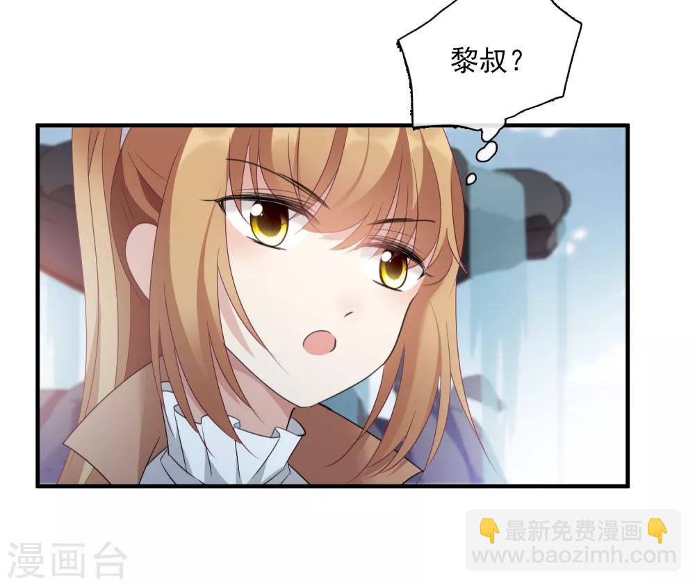 第32话1 她就是-第66话