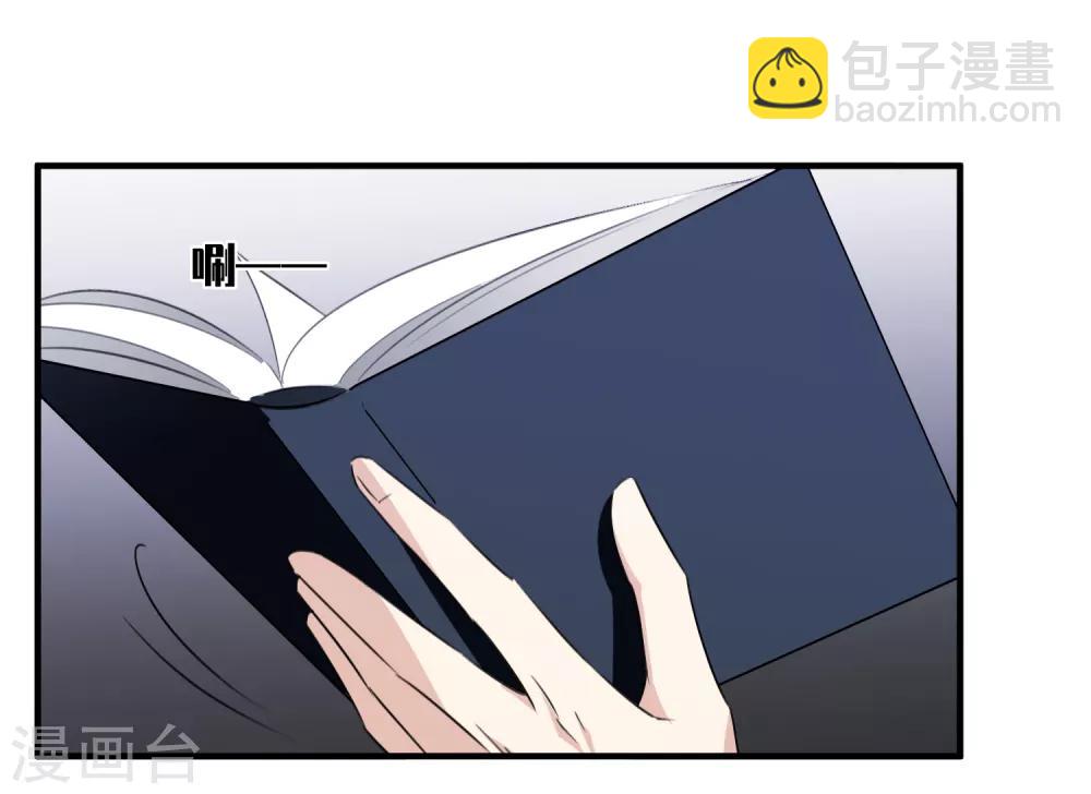 第33话1 愤怒的肖鸣-第68话