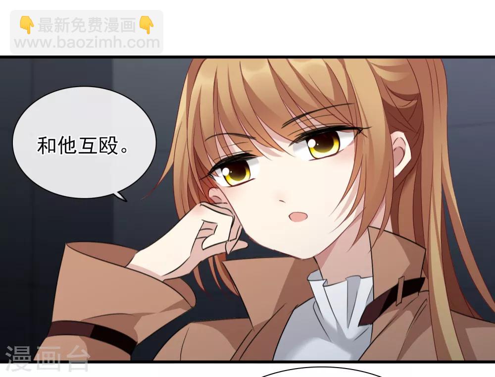 第33话1 愤怒的肖鸣-第68话