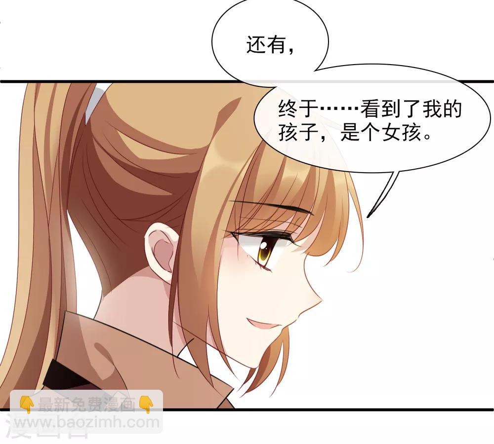 第33话1 愤怒的肖鸣-第68话