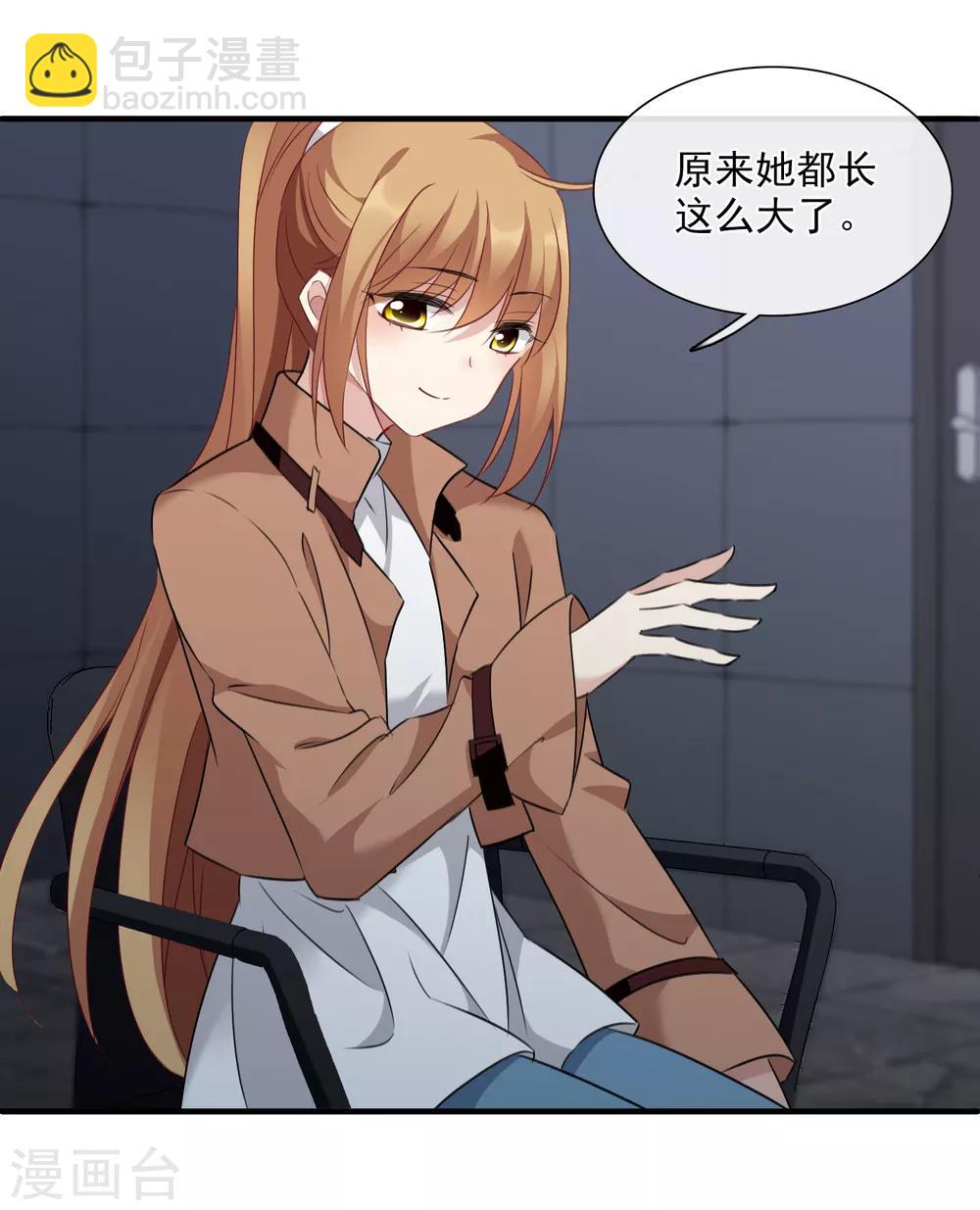 第33话1 愤怒的肖鸣-第68话