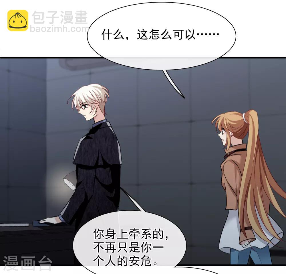 第33话1 愤怒的肖鸣-第68话