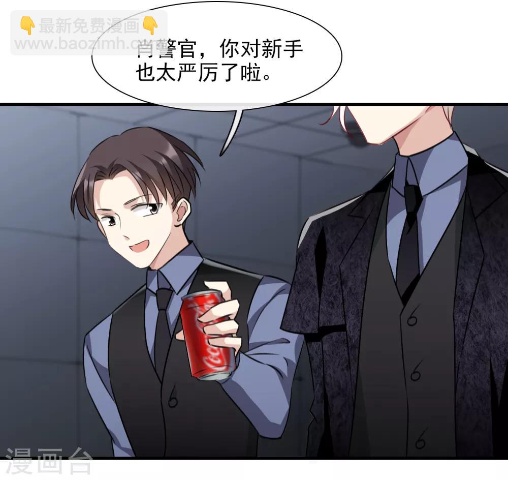 第33话1 愤怒的肖鸣-第68话