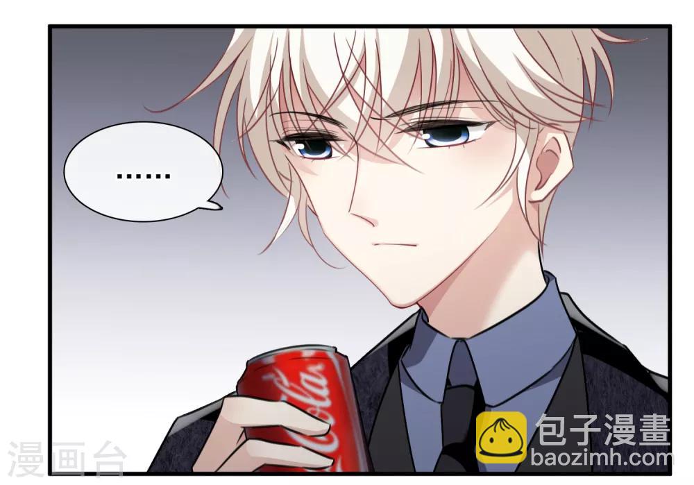 第33话1 愤怒的肖鸣-第68话