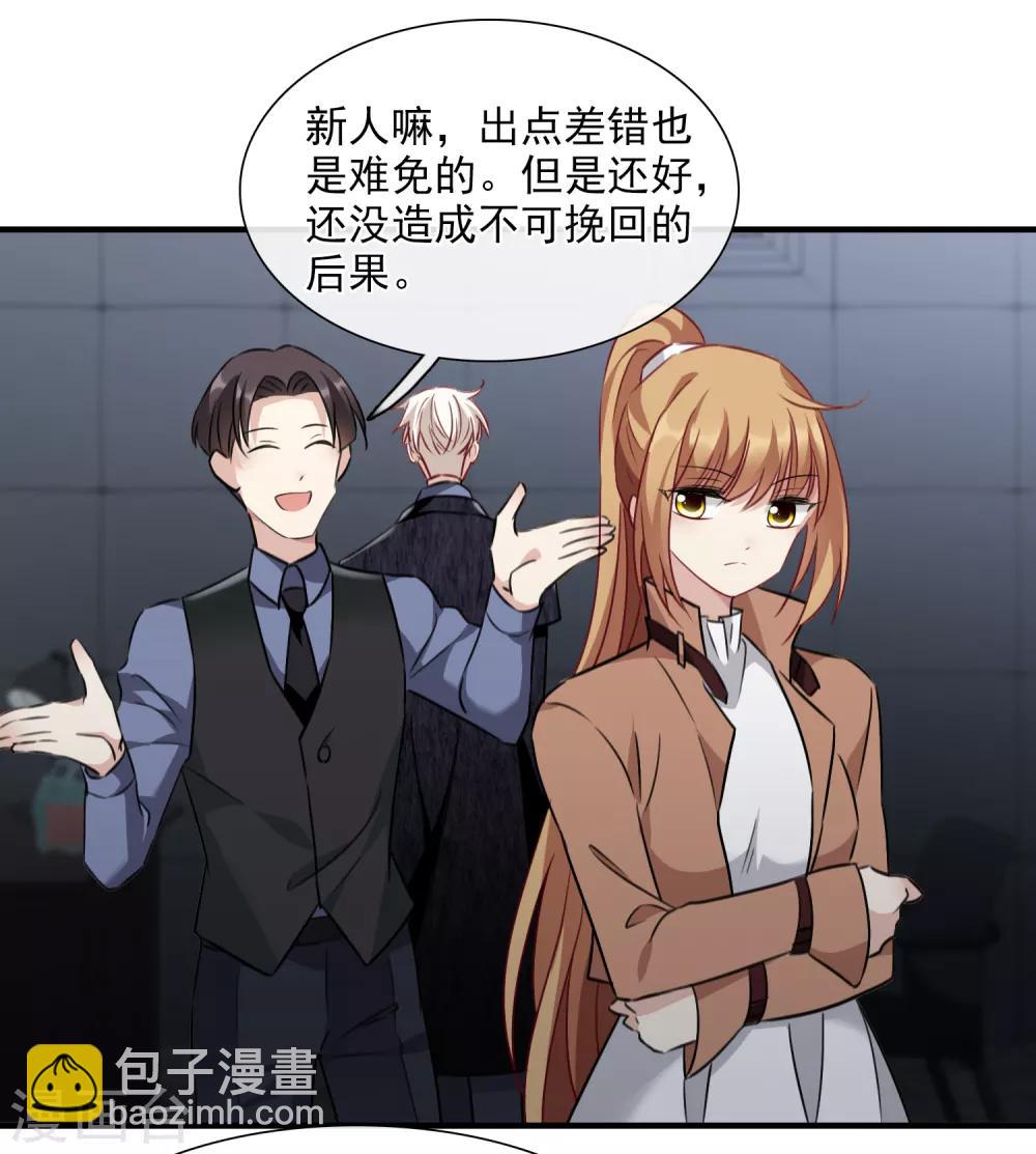 第33话1 愤怒的肖鸣-第68话