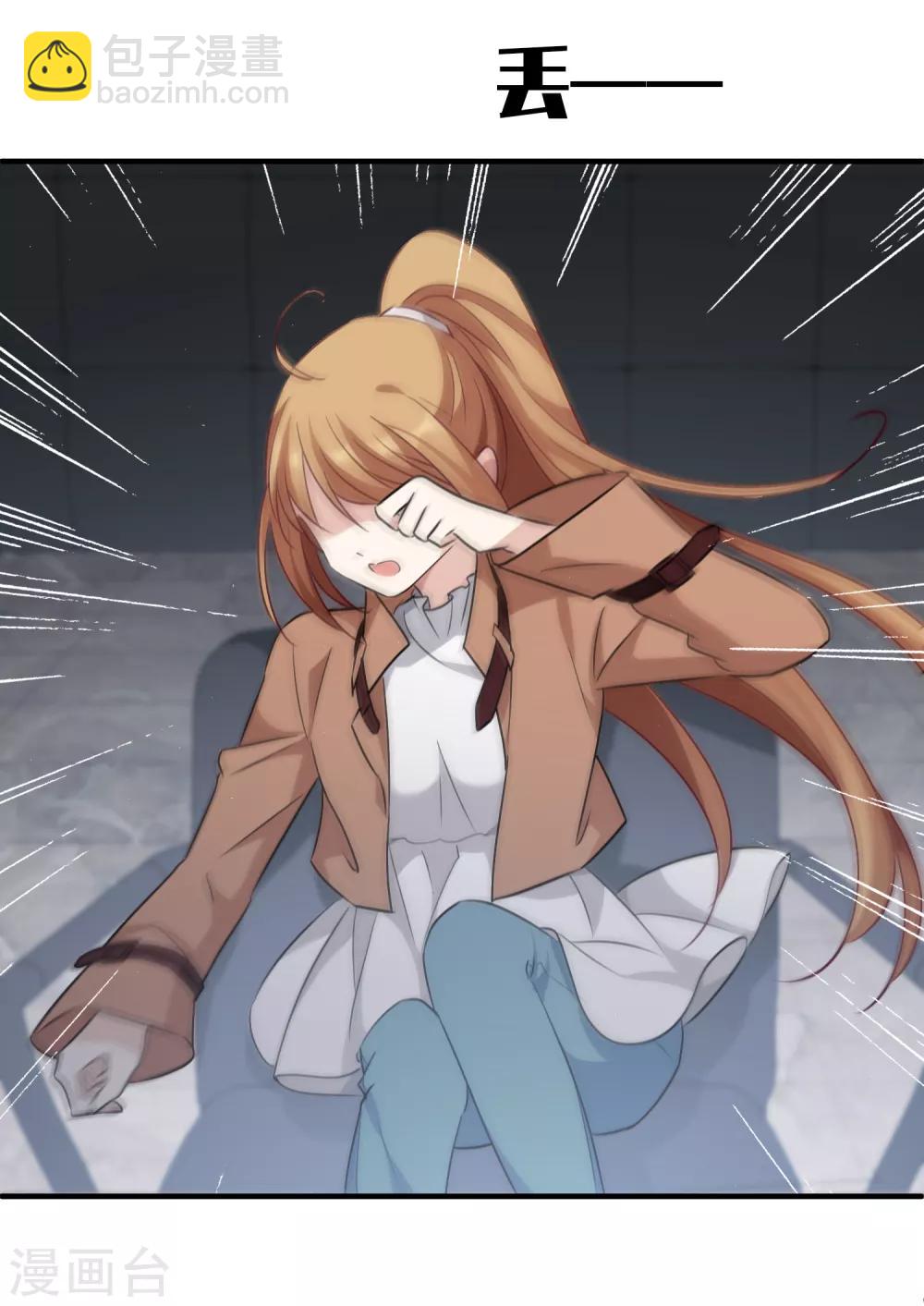 第33话1 愤怒的肖鸣-第68话