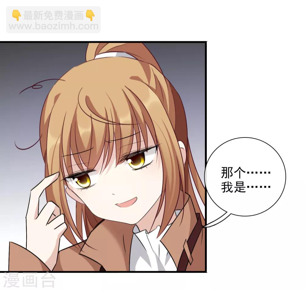 第33话1 愤怒的肖鸣-第68话