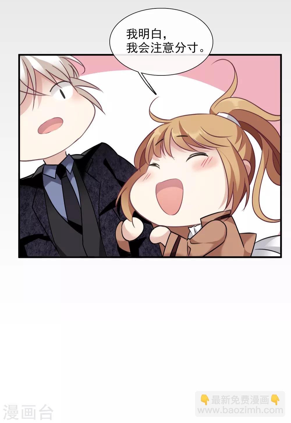 第33话2 愤怒的肖鸣-第70话