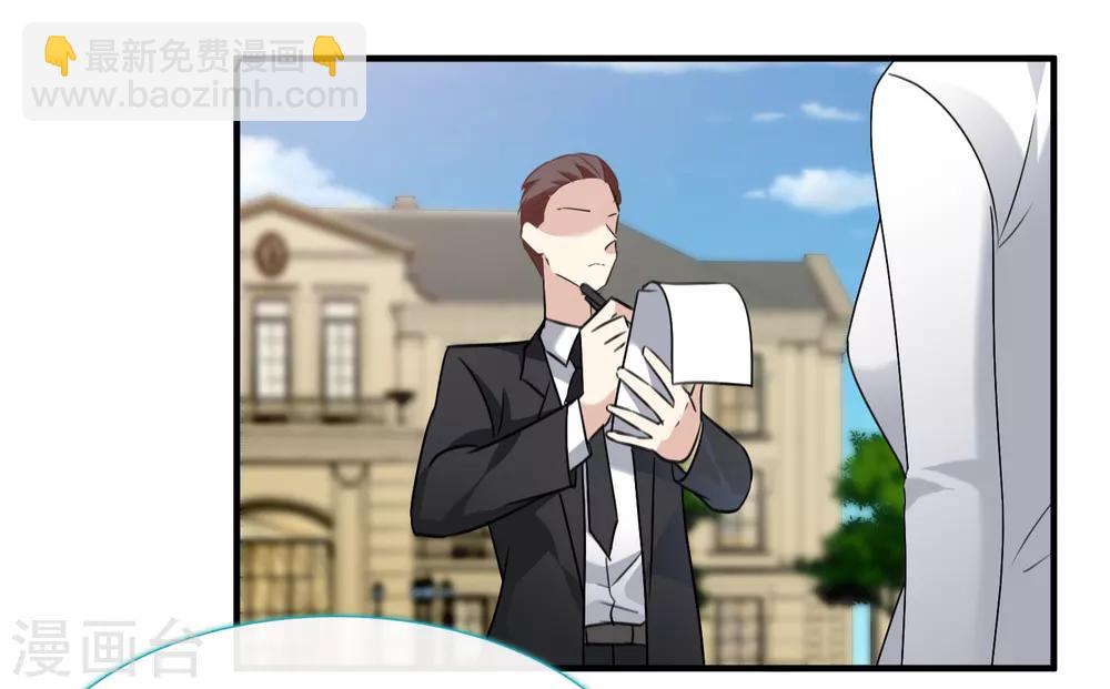 第33话2 愤怒的肖鸣-第70话