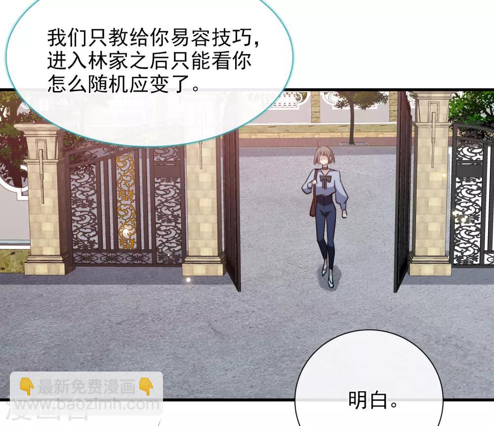 第33话2 愤怒的肖鸣-第70话