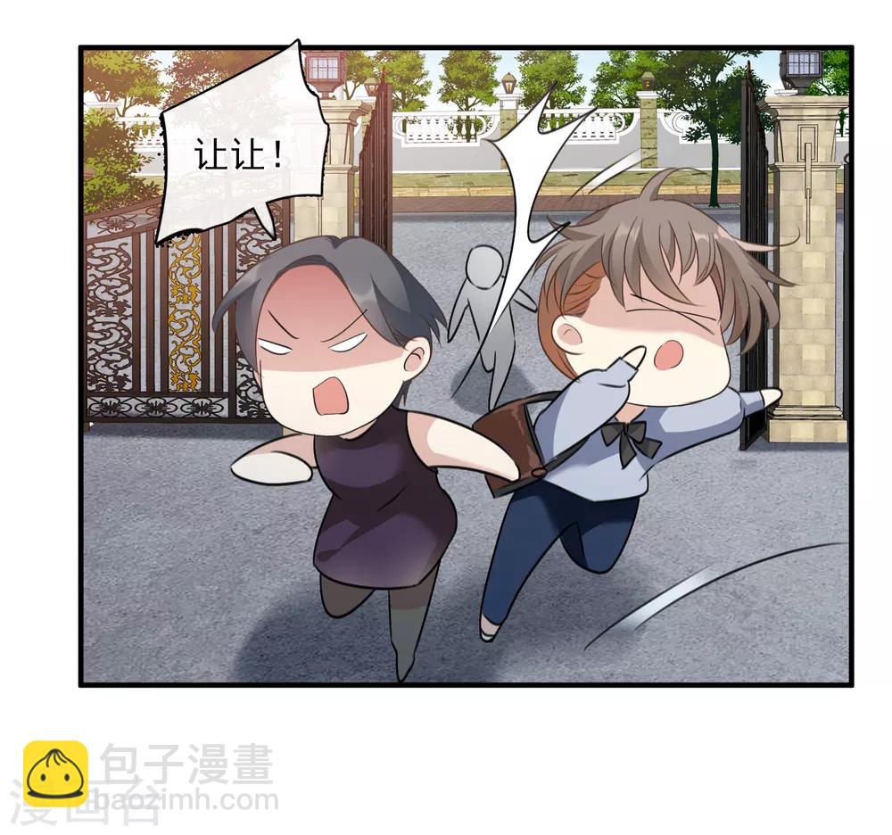 第33话2 愤怒的肖鸣-第70话