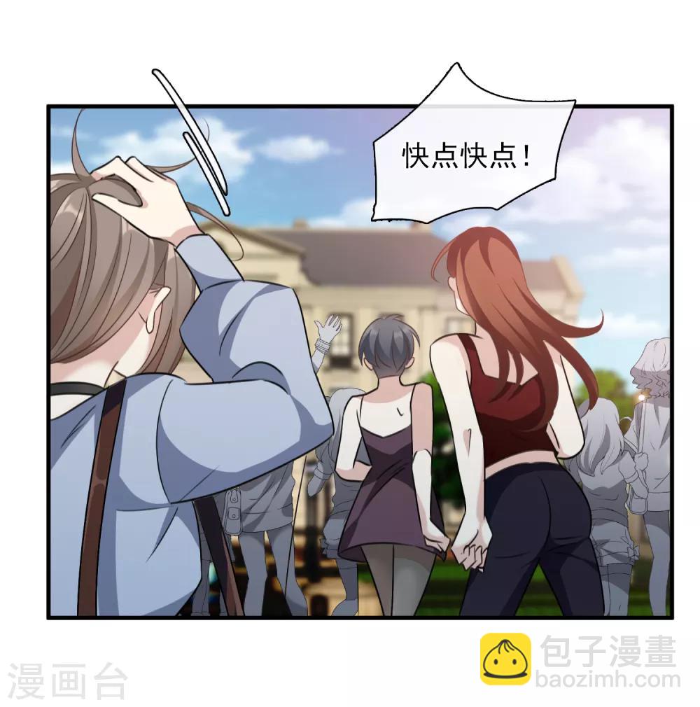 第33话2 愤怒的肖鸣-第70话