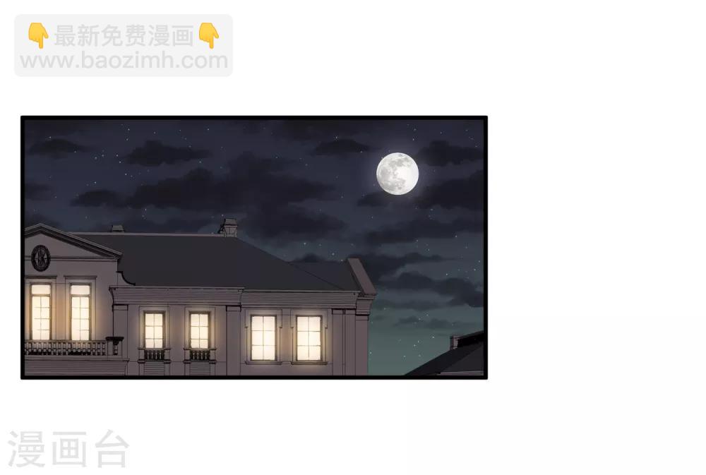 第33话2 愤怒的肖鸣-第70话