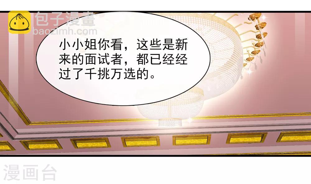 第33话2 愤怒的肖鸣-第70话