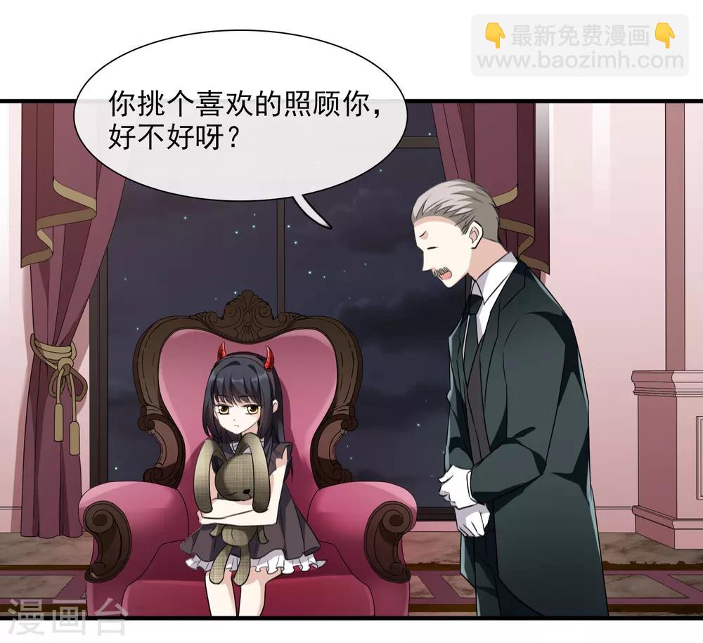 第33话2 愤怒的肖鸣-第70话