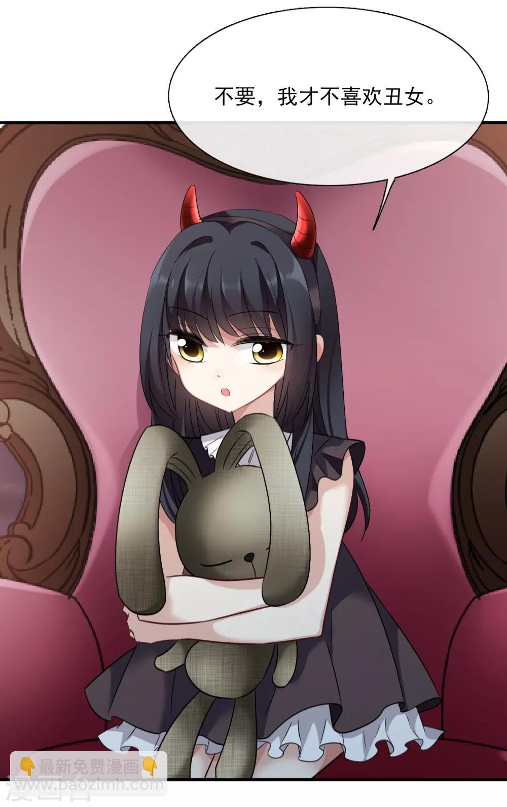 第33话2 愤怒的肖鸣-第70话