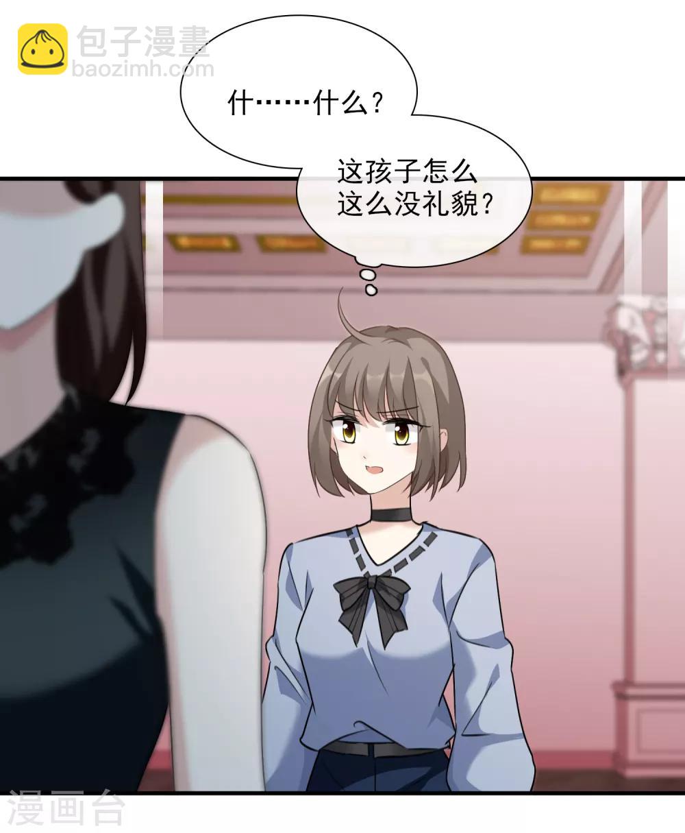 第33话2 愤怒的肖鸣-第70话