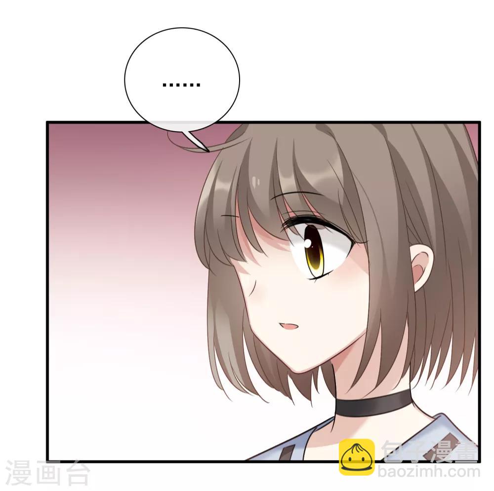 第33话2 愤怒的肖鸣-第70话