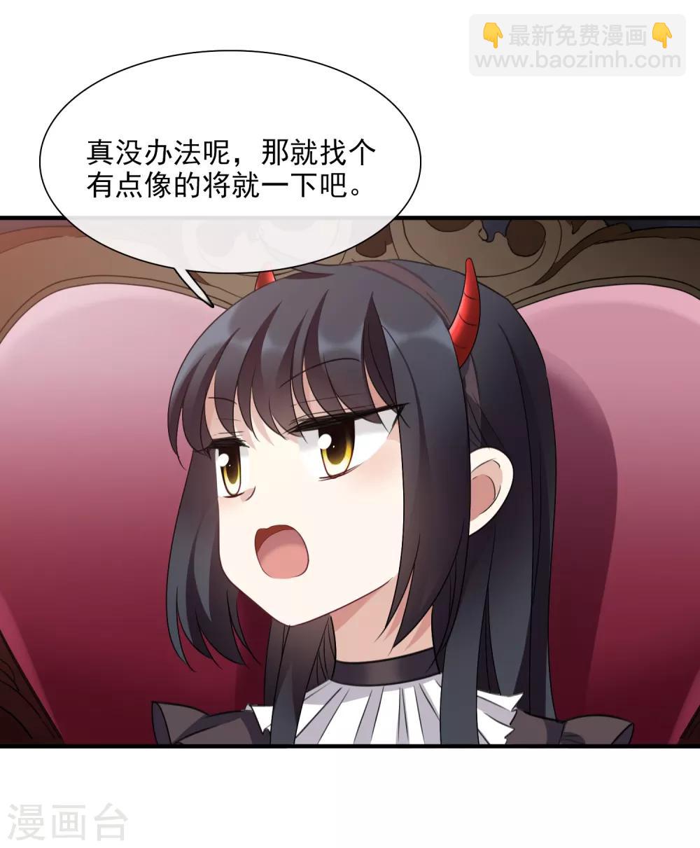 第33话2 愤怒的肖鸣-第70话