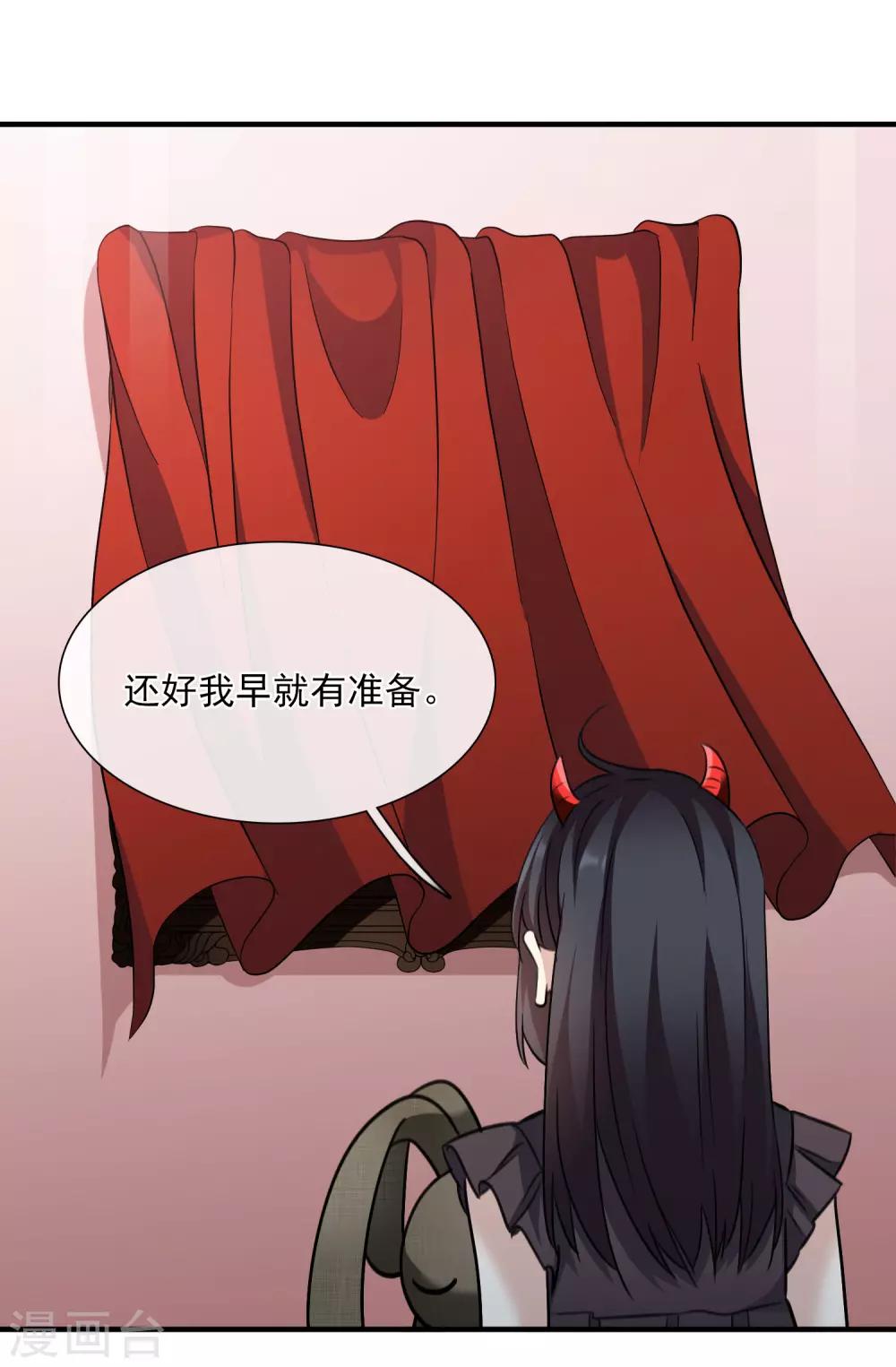 第33话2 愤怒的肖鸣-第70话