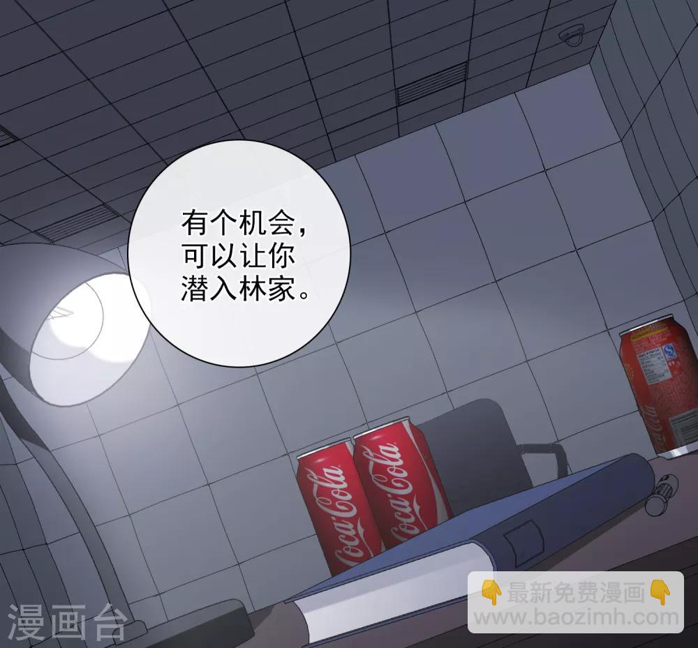 第33话2 愤怒的肖鸣-第70话