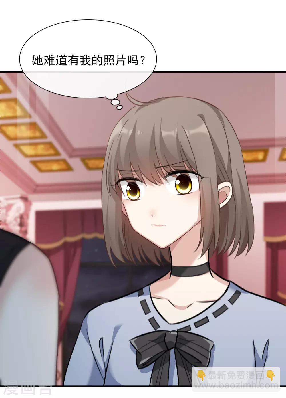 第33话2 愤怒的肖鸣-第70话